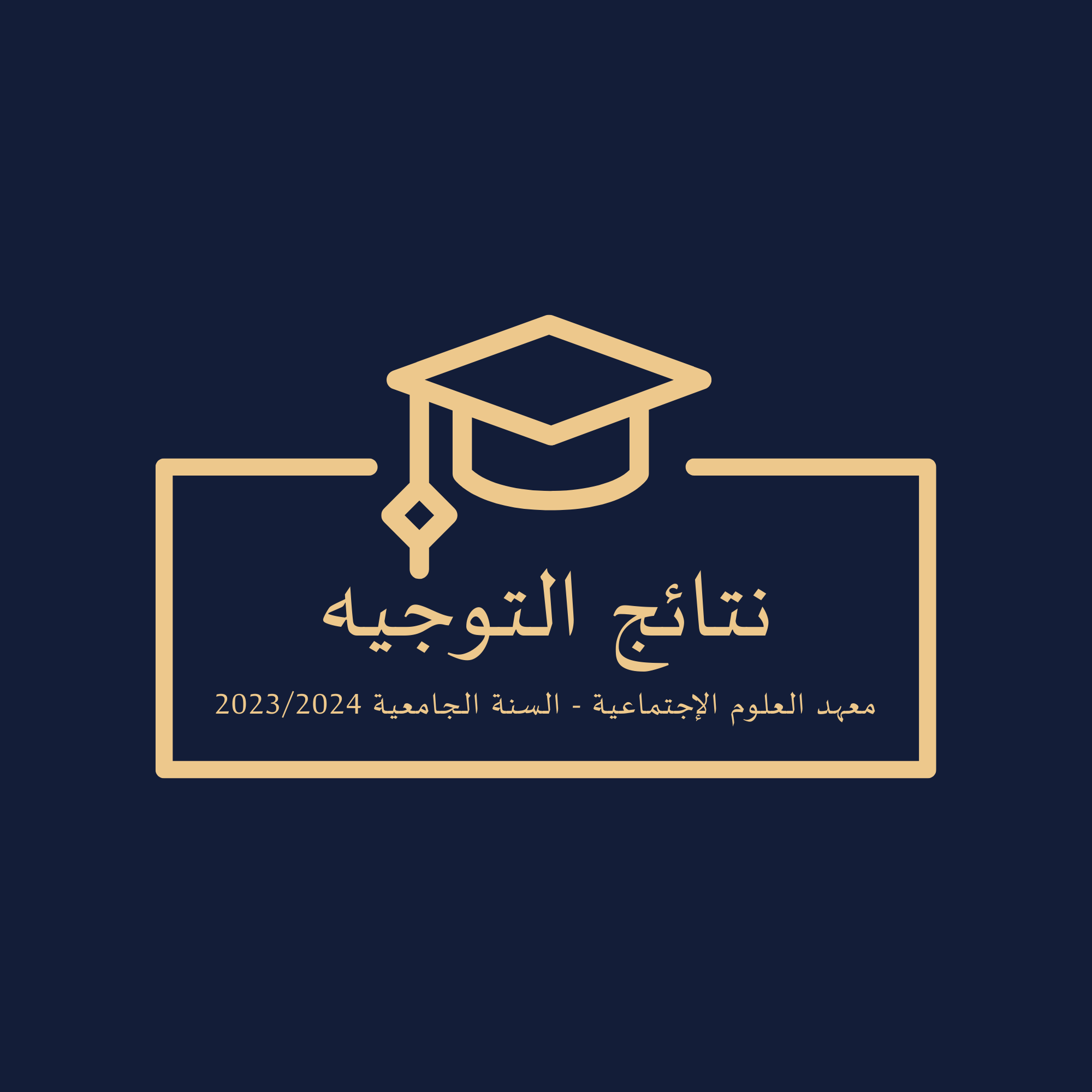wepik-linear-monocolor-knowledge-education-centre-logo-20230922133959Lag9