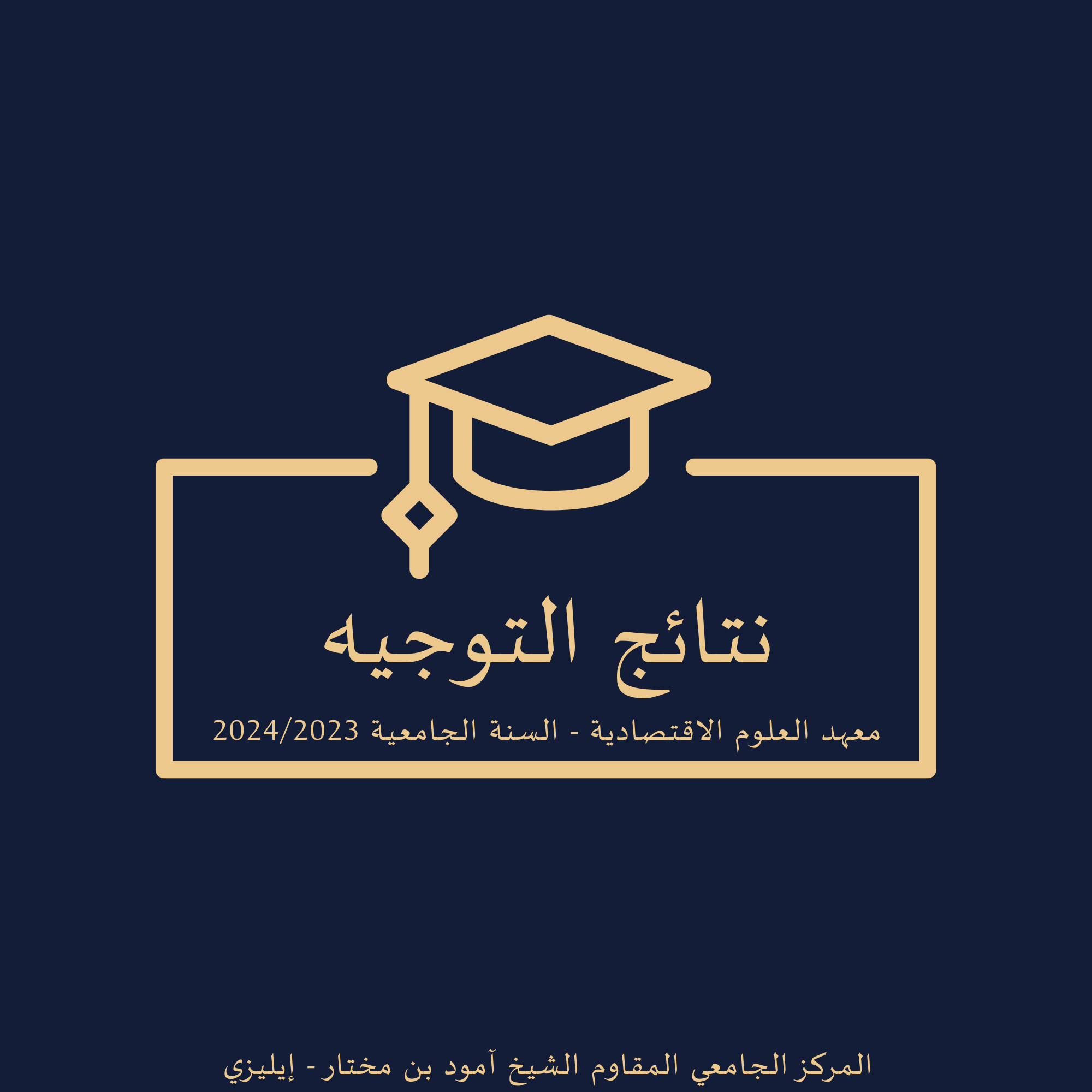 wepik-linear-monocolor-knowledge-education-centre-logo-20230922150016DYeo